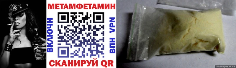 Купить где  Родники  Амфетамин 98% 