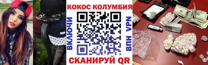 COCAIN VHQ  Купить закладки  Родники 