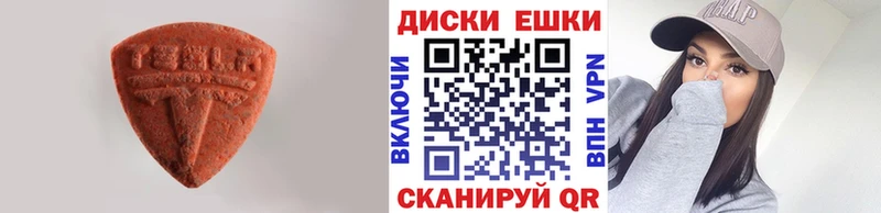 Купить  Родники  Ecstasy louis Vuitton 