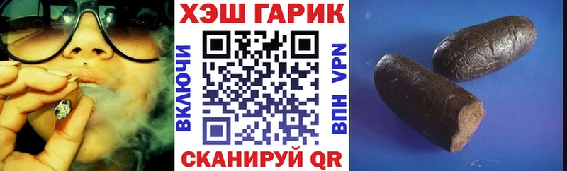 Купить  Родники  Гашиш индика сатива 