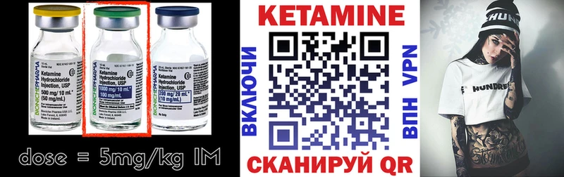 Купить где  Родники  КЕТАМИН ketamine 