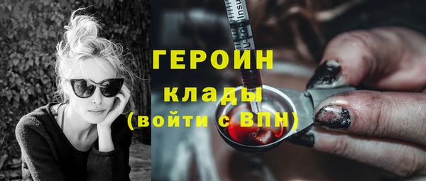 спиды Дмитров