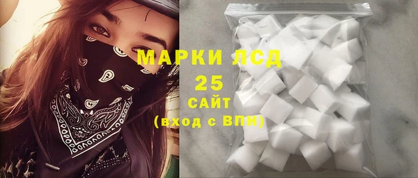 спиды Дмитров
