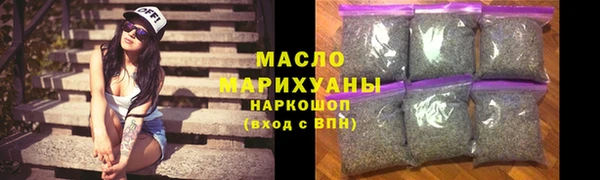 МДМА Дмитровск