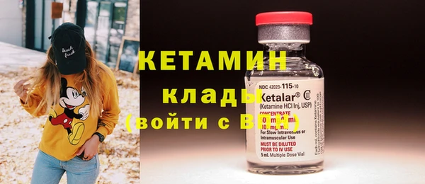спиды Дмитров