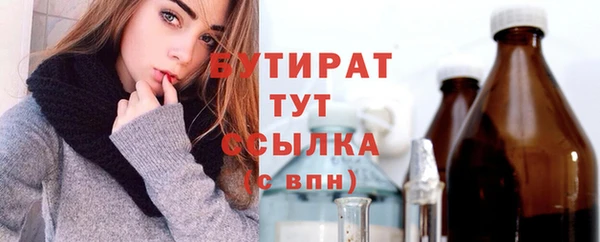 МДМА Дмитровск