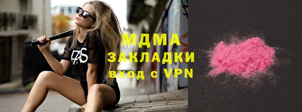 МДМА Дмитровск