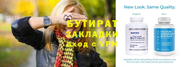 спиды Дмитров