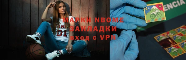 спиды Дмитров