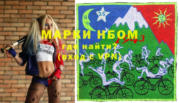 МДМА Дмитровск