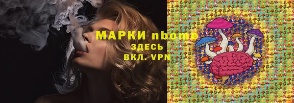 спиды Дмитров