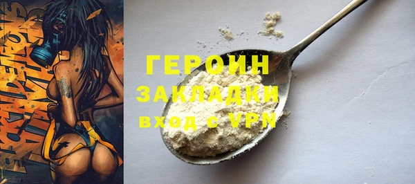 спиды Дмитров