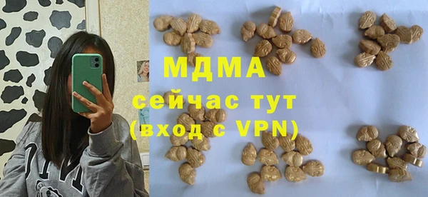 МДМА Дмитровск