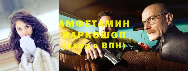 спиды Дмитров