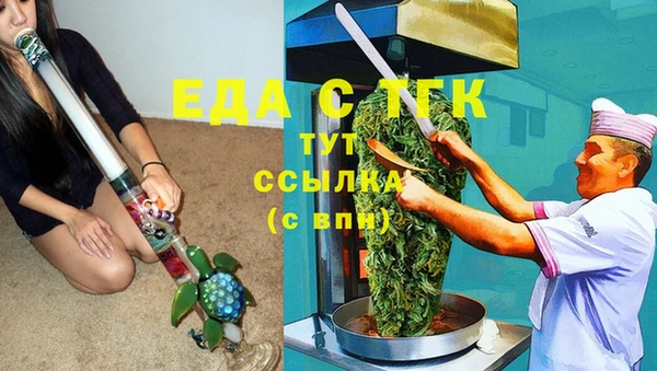 МДМА Дмитровск