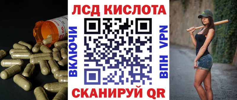 Купить  Родники  LSD-25 экстази кислота 