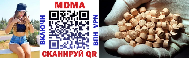 MDMA VHQ  Купить где  Родники 