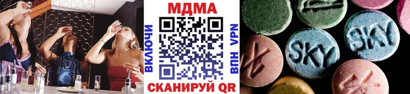 МДМА VHQ Родники