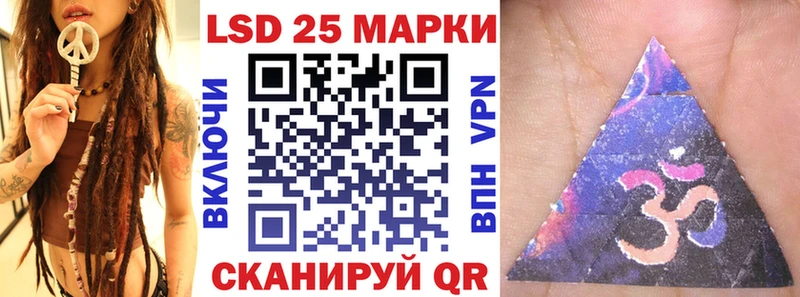 Марки N-bome 1,8мг  Купить где  Родники 